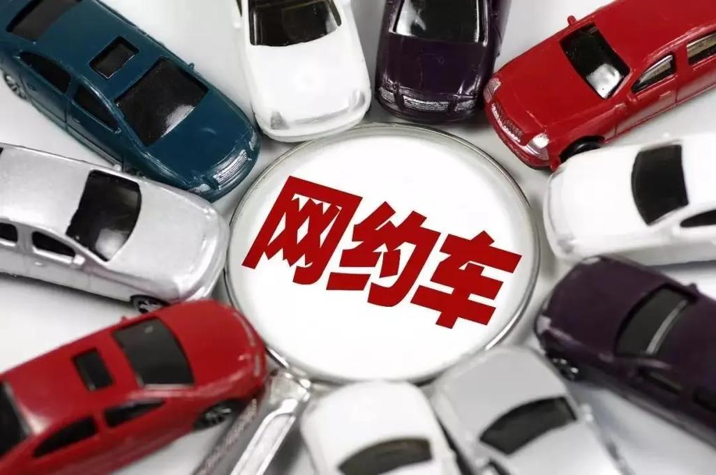 2025澳门特马开奖记录和乘网约车被送进湖里与乘网约车被送进湖里怎么办