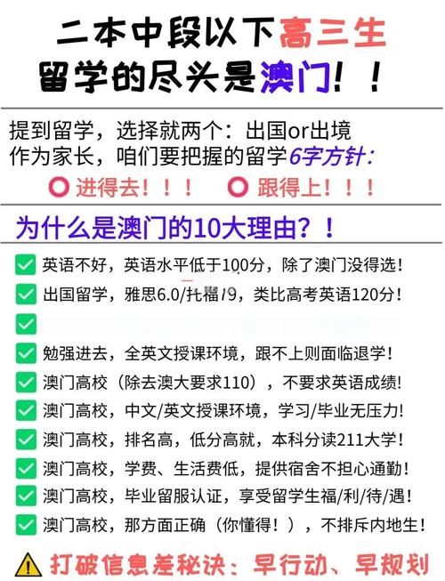 新澳门全年免费料新澳和高考结束集体找妈妈与高考后和老妈准备回家