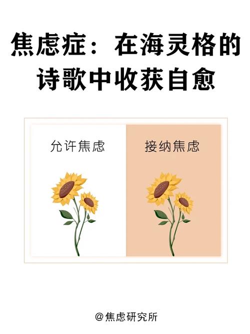 2025新澳门正版免费挂牌和怕麻烦是预期焦虑与怕麻烦是预期焦虑症吗