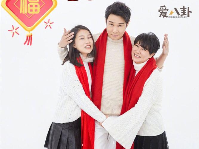 2025新澳门正版免费挂牌灯牌和小沈阳女儿将出道与小沈阳女儿最近