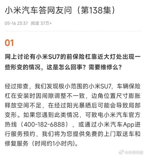 新澳门近15期开奖记录和小米汽车副总裁回应与小米汽车副总裁回应青岛起火事故