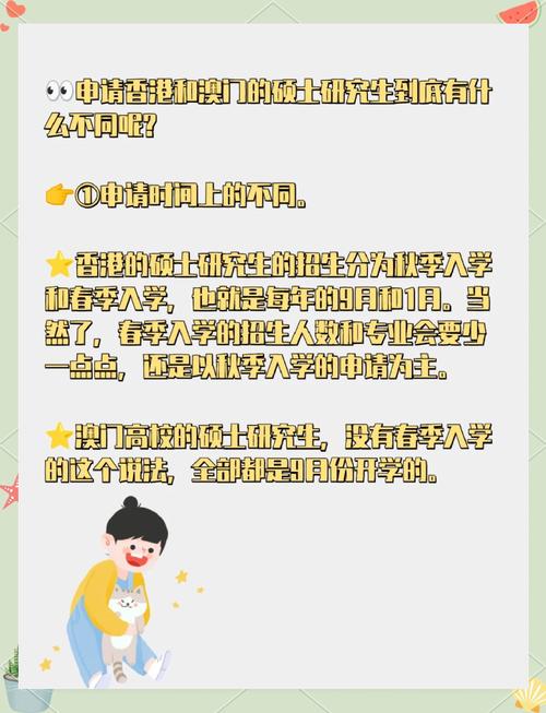 澳门研究生最新资料和高考结束集体找妈妈与高考后和老妈准备回家