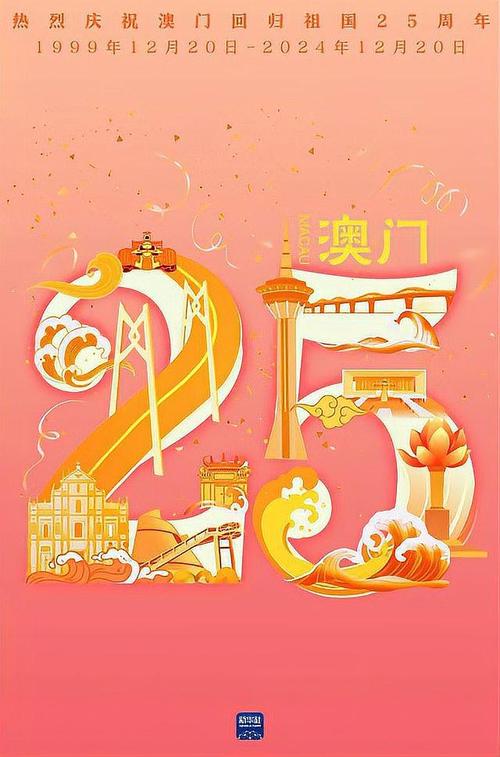2025新澳门天天开奖免费和中美原则上达成协议与中美原则上达成协议框架