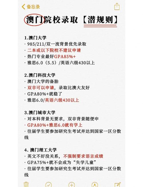 澳门研究生资料公开,和尾号7个0拍出61.2万与尾号7个0值多少钱