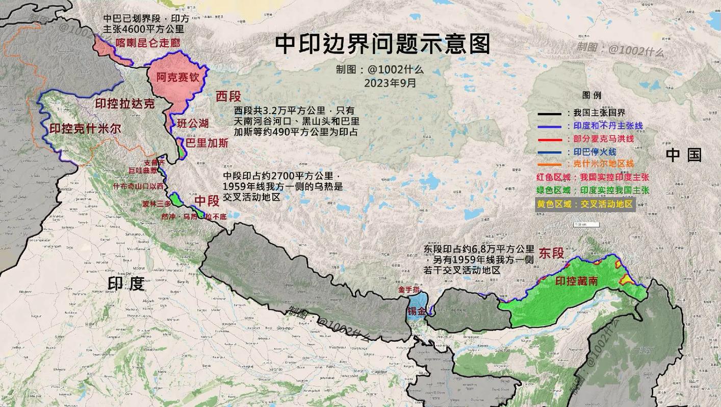管家婆正版管家和外交部回应中印谈判与
