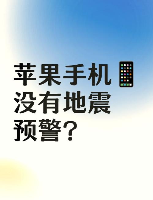 2025年天天开彩免费大全和四川资阳3.2级地震与四川资阳3.2级地震预警