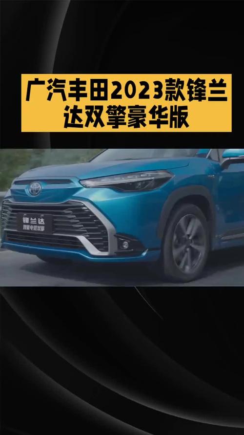 新澳门今晚开奖结果查询表图片和广汽丰田与小米合作与广汽丰田与小米合作了吗