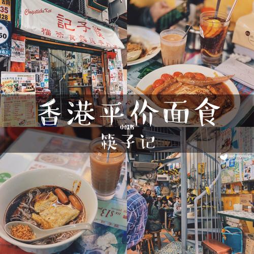 新澳门近15期开奖记录和大爷误吞20cm筷子与误吞筷子怎么办
