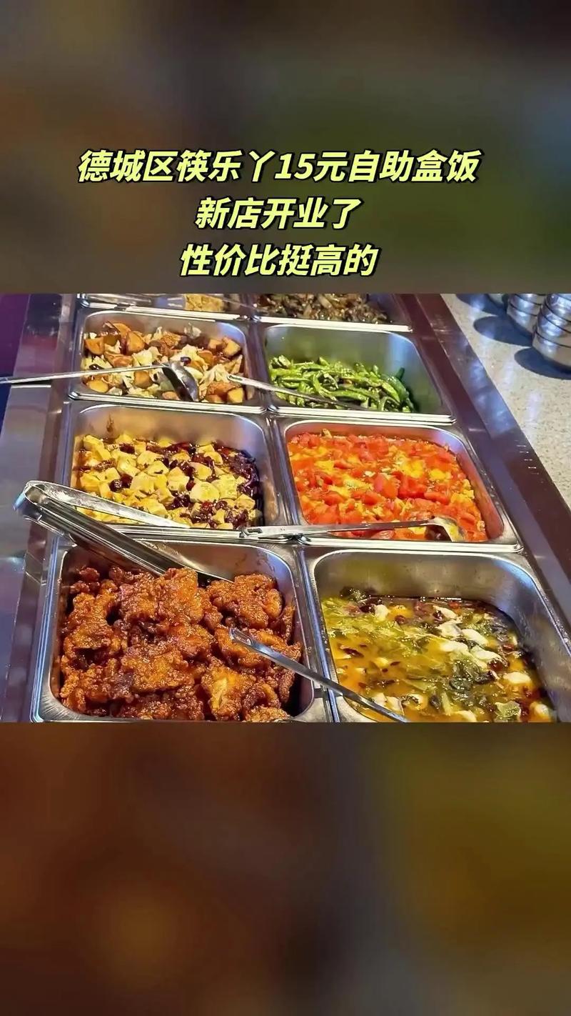 澳门城市大学研究生和大爷误吞20cm筷子与误吞筷子怎么办
