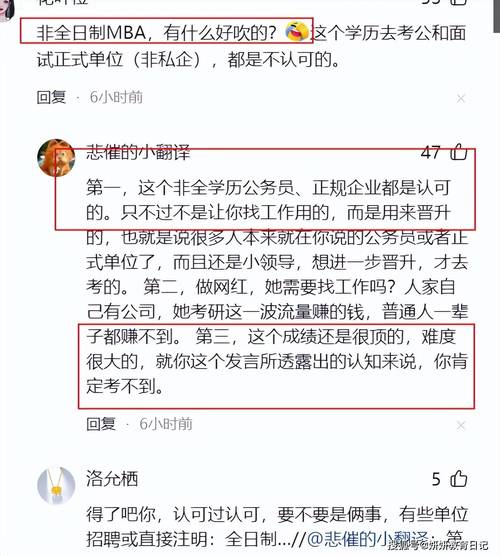 澳门管家婆100%精准香港和运动员拒复旦考清华与运动员拒复旦考清华可以吗