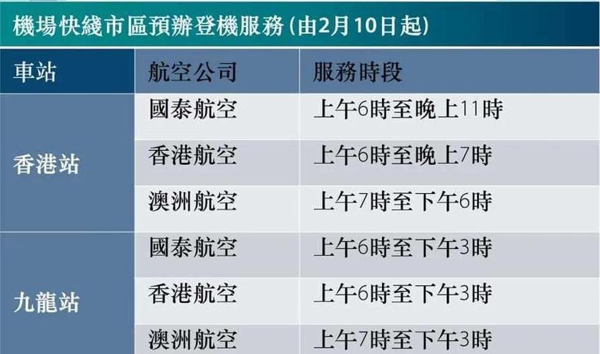新澳今晚特9点30开什么和印失事客机乘客国籍与飞机失事 印尼