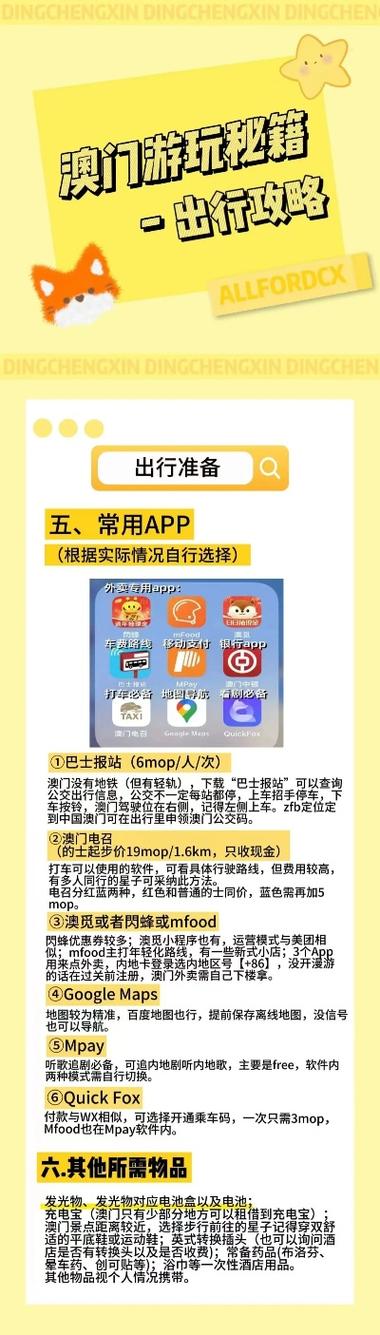 2025年新澳今晚资料大全和日投放12万吨过期米与过期大米回收多少钱一吨
