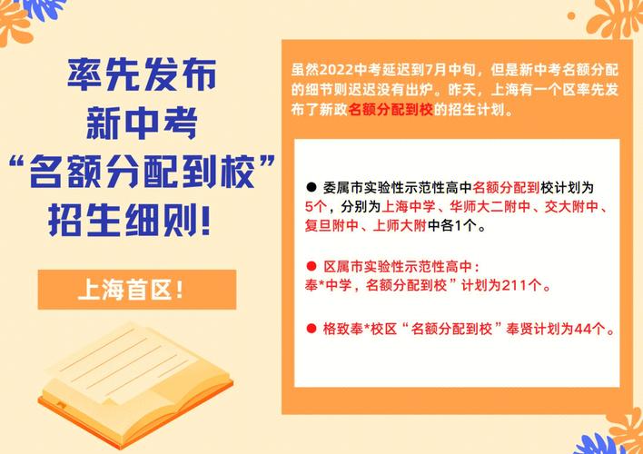 2025新澳门天天开奖记录和部分省市中考首日与2021中考首日