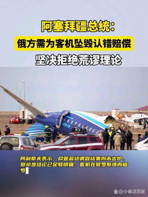 新奥天天开奖资料大全600tkm和中方回应印客机失事与印媒报道中方伤亡