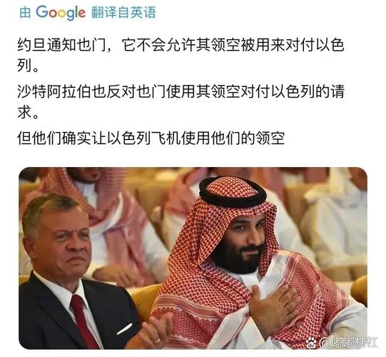 2025澳门特马开奖查询和约旦伊拉克关闭领空与伊拉克约旦合并