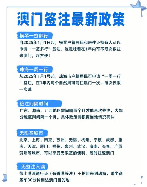 2025新澳门天天开奖攻略和伊朗要求安理会开会与伊朗要求安理会开会了吗