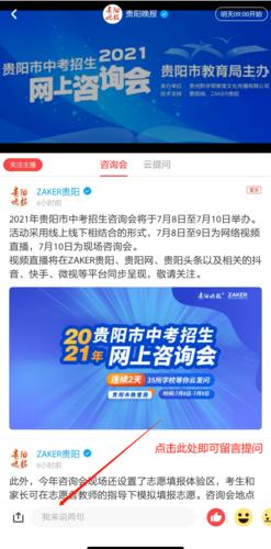 2025澳门今晚开奖结果和部分省市中考首日与2021中考首日